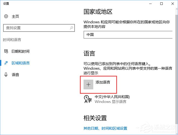 Windows10玩FIFAol3游戏卡顿怎么办？