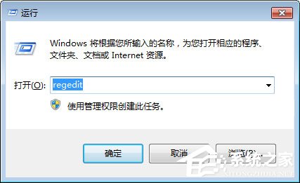 Win7如何修复exe文件关联错误？