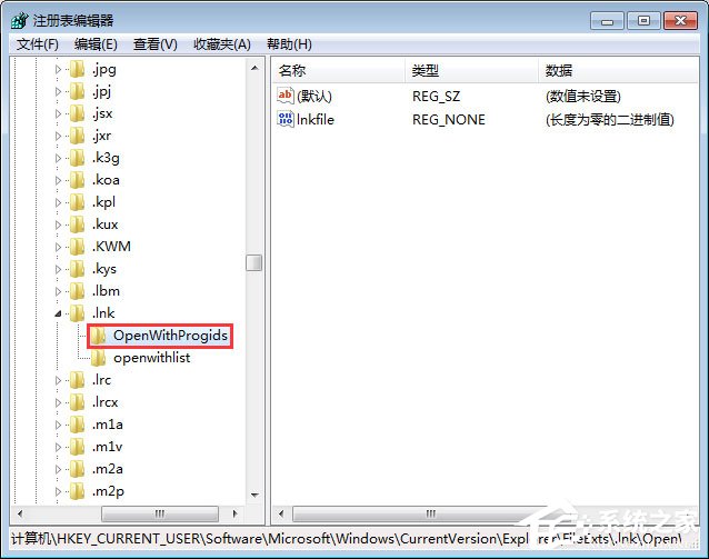 Win7如何修复exe文件关联错误？