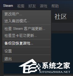 我来分享Steam平台怎么备份和恢复