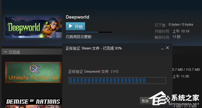 Steam平台怎么备份和恢复？Steam平台备份及恢复教程