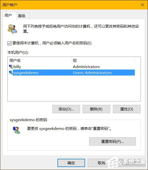 可以隐藏特定用户吗？Win10隐藏管理员账户的方法