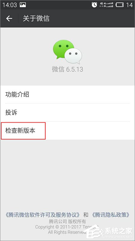 微信加不了好友怎么办？微信无法加好友的解决方法