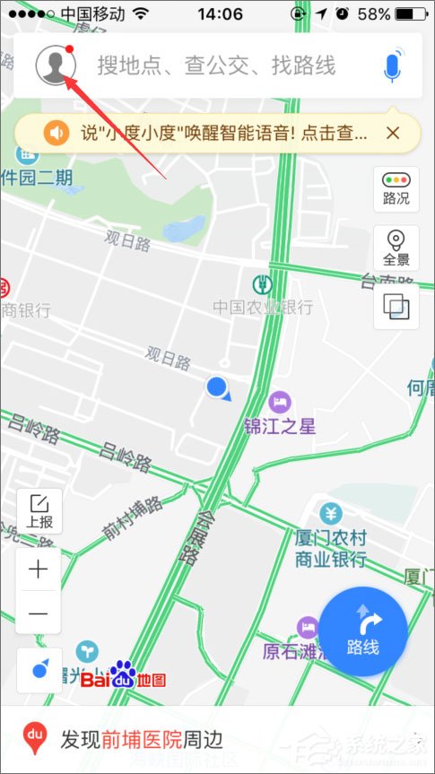 百度地图离线包怎么下载？百度地图离线包的使用教程