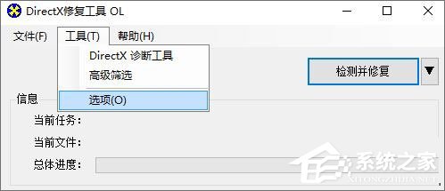 Win10红警怎么关闭3d加速？Win10红警禁用3d加速的方法