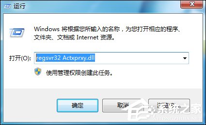 Win7环境下某网站二级网页打不开怎么办？