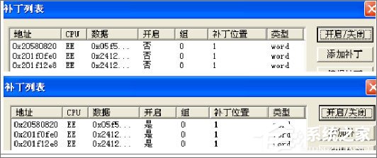 PS2模拟器怎么用金手指？PS2模拟器金手指使用教程