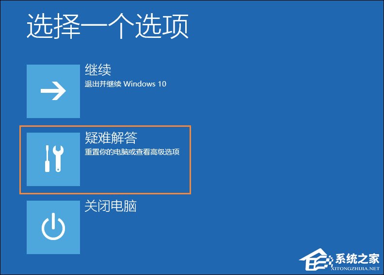 Win10显示器输入不支持怎么办？分辨率设置太大进不去如何解决？