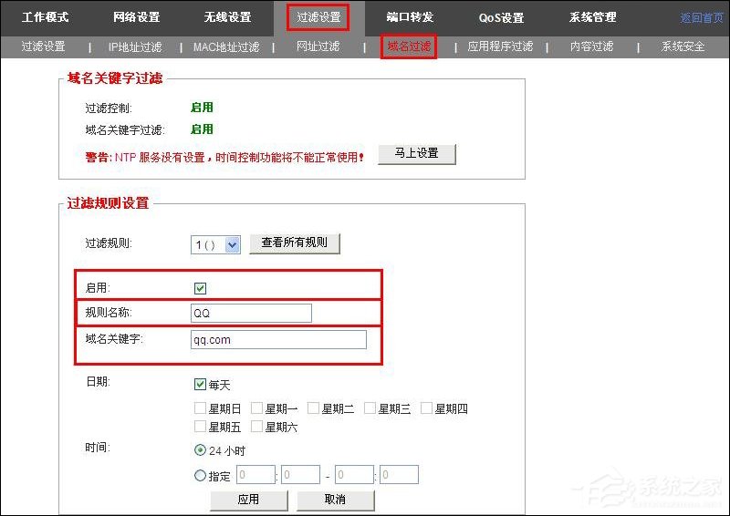 路由器如何过滤不良信息？路由器防火墙设置介绍