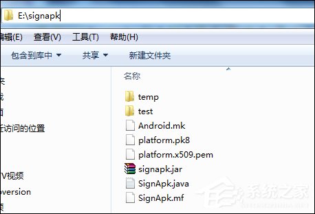 Windows系统下给Android签名的方法