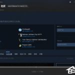 分享Steam平台如何添加好友（Steam添加好友）