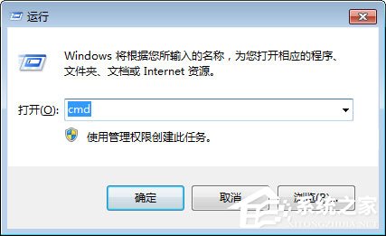 Win7如何使用cmd查看端口占用情况？