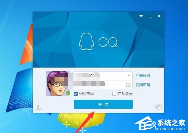 关于Win7系统QQ网络硬盘在哪