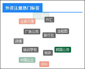 我来教你TAG标签有什么作用（link标签有什么作用）