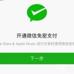 关于苹果App（苹果app资源库怎么关）