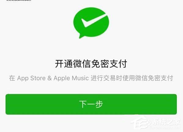 关于苹果App（苹果app资源库怎么关）