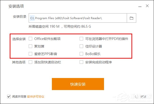 如何防止流氓软件自动安装？禁止软件静默安装的方法