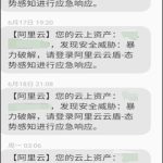 我来分享如何防止SSH暴力破解（ssh暴力破解的后果）