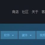 分享Steam忘记账号密码怎么办（steam忘记了账号名称和密码怎么办）