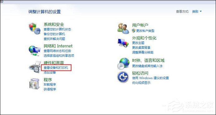 Win7打印机脱机状态怎么办？Win7打印机出现脱机状态如何解除？