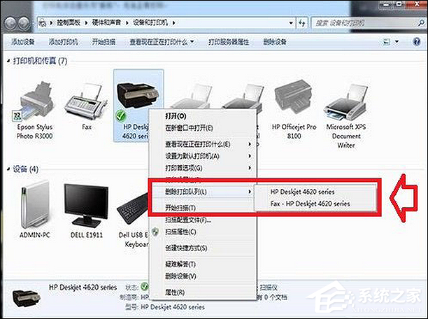 Win7打印机脱机状态怎么办？Win7打印机出现脱机状态如何解除？