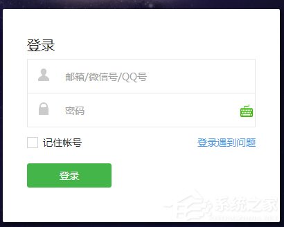 怎么登陆微信公众号？登录微信公众号的方法