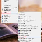 分享Win7如何有效预防autorun病毒