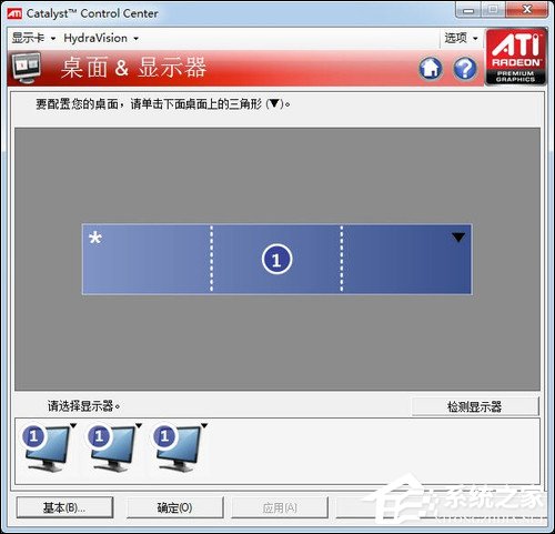 三屏显示器拼接之后怎么设置？NVIDIA、AMD三联屏配置方法