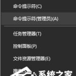 小编分享Steam游戏平台闪退怎么办