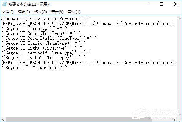 Win10如何将默认字体设置为Bahnschrift字体？