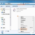 关于Win7回收站无法清空怎么办（win7电脑回收站清空怎么找回）