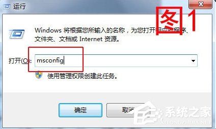 小编分享Win7电脑反应变慢怎么办（win7电脑变慢怎么解决）