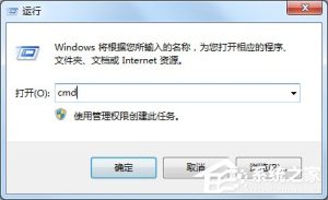 小编分享Windows7