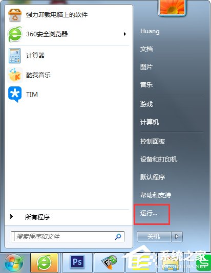 我来教你Win7如何关闭uac功能（Win11如何关闭uac功能）