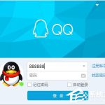 分享Win8系统QQ邮箱怎么发送文件夹