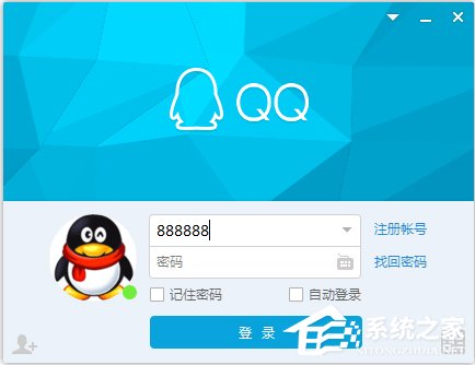 分享Win8系统QQ邮箱怎么发送文件夹