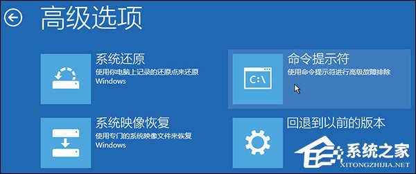 分享Win10如何手动修复系统引导文件