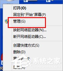 教你Win8笔记本分盘的详细步骤