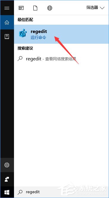 分享Windows10右键菜单如何添加电源计划设置