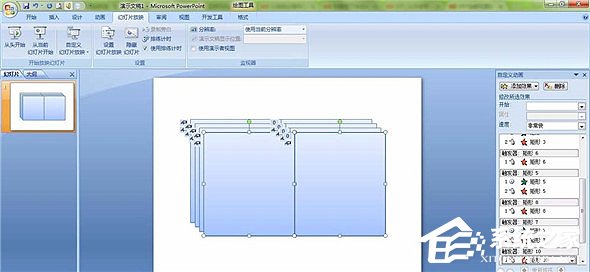 PPT怎么制作翻书效果？PPT制作翻书效果教程