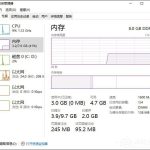 我来教你Windows操作系统内存使用率多少正常