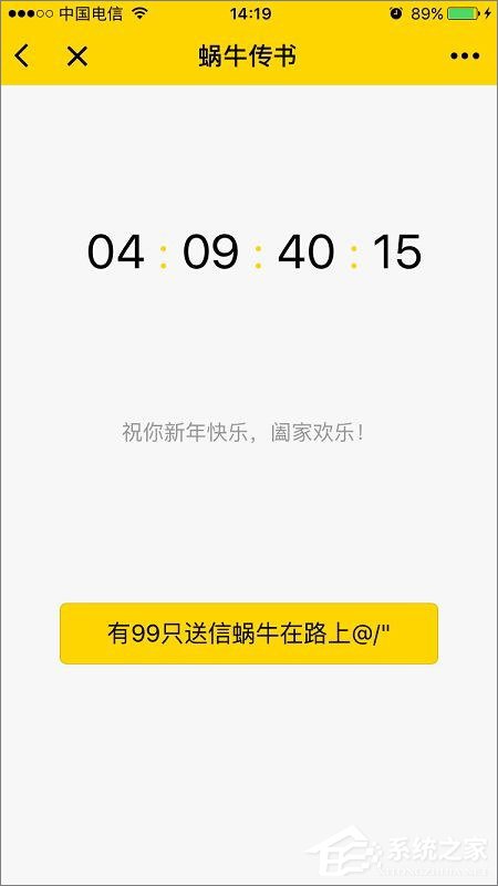 微信如何设置定时发送消息？微信定时发送消息的方法