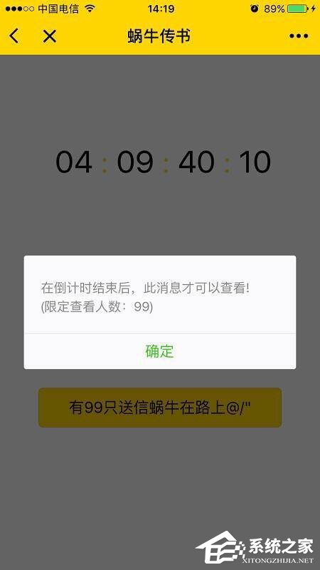 微信如何设置定时发送消息？微信定时发送消息的方法