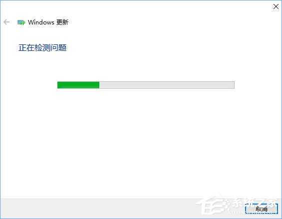 Windows10安装QQ卡住不动了怎么办？