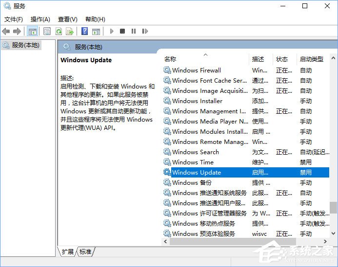 Windows10安装QQ卡住不动了怎么办？