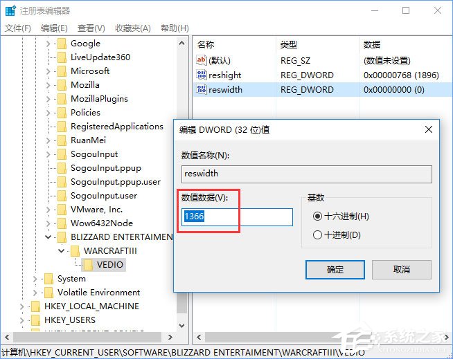 Win10全屏玩梦幻西游游戏有黑边怎么解决？