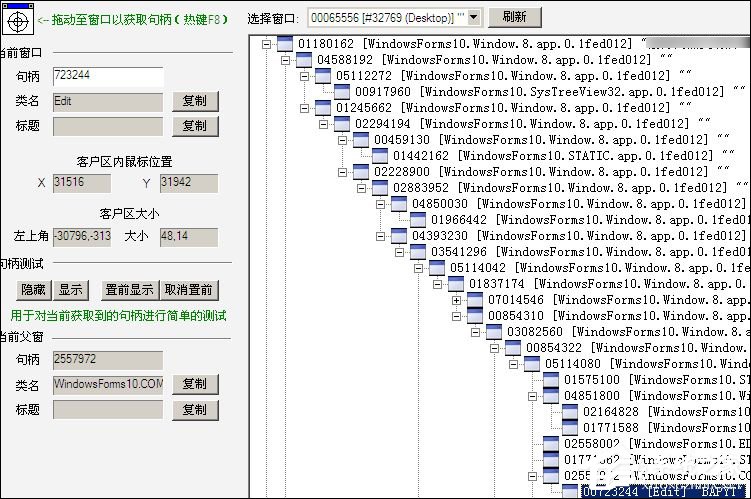 关于按键精灵脚本代码大全