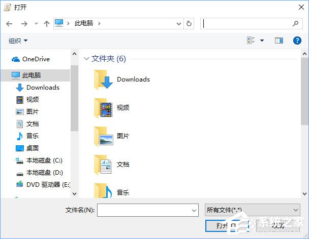 qq安全防护怎么关闭？Win10关闭qq账号安全防护弹窗的方法