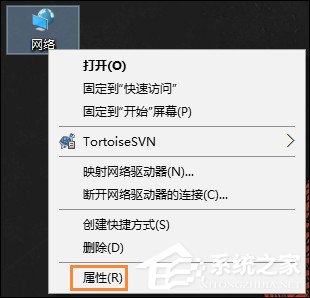 Win10系统默认网关怎么设置？默认网关在哪里看？