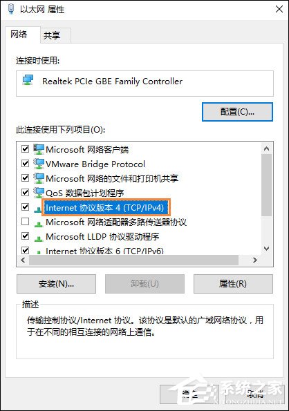 Win10系统默认网关怎么设置？默认网关在哪里看？